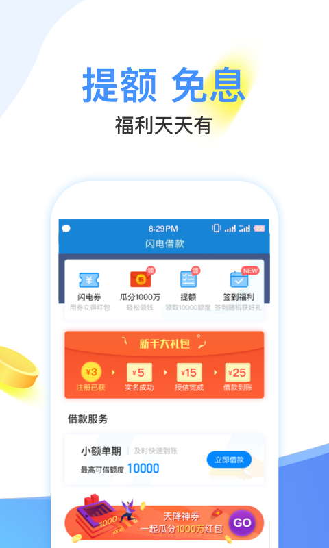 易开花截图