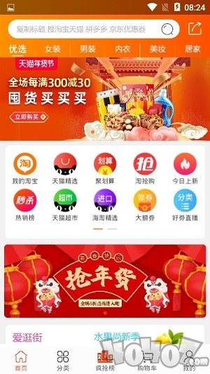 多采生活