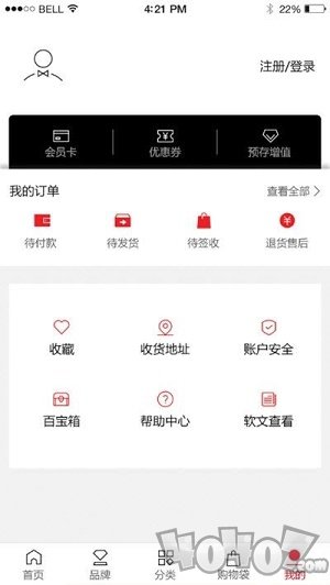 友阿奥莱荟