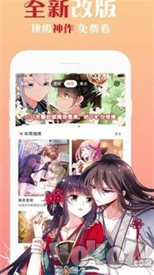 基罗漫画