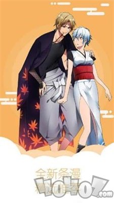 基罗漫画