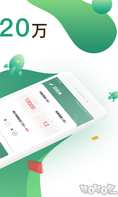 91借钱极速放款