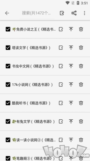 柚子阅读app