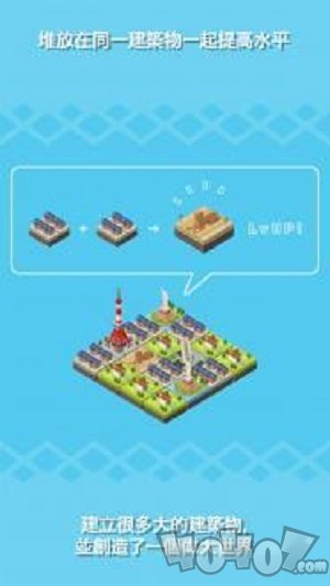 东京建筑