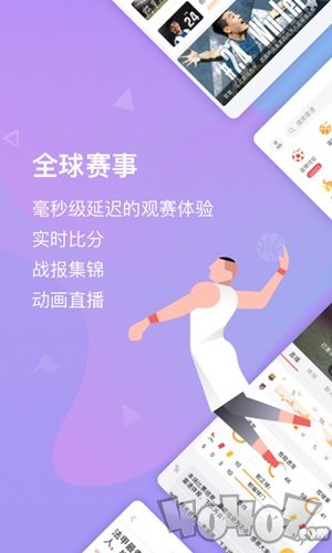 雷速体育足球直播
