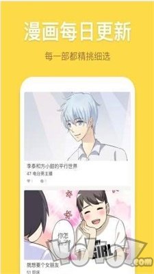 大魔头漫画