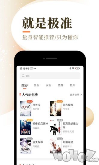 超凡漫画