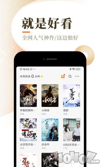 超凡漫画
