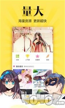 人棍漫画