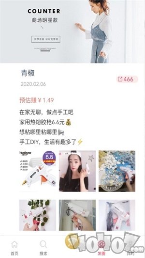 Q客联盟