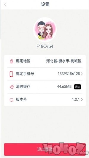 Q客联盟