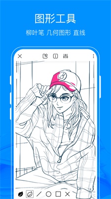 熊猫绘画安卓版截图