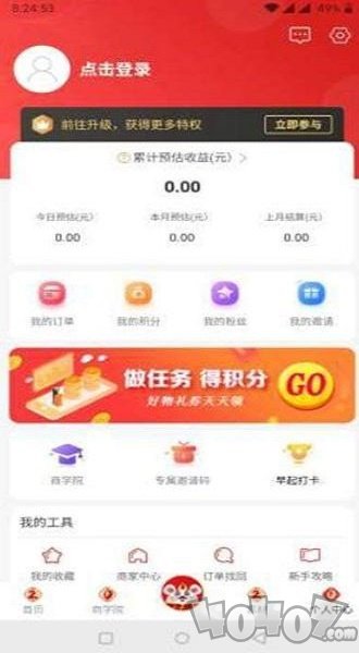 懒猪优选