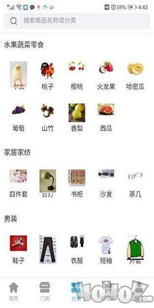 懒猪优选