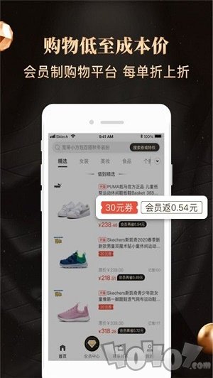 值到