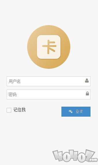 有还信用卡贷