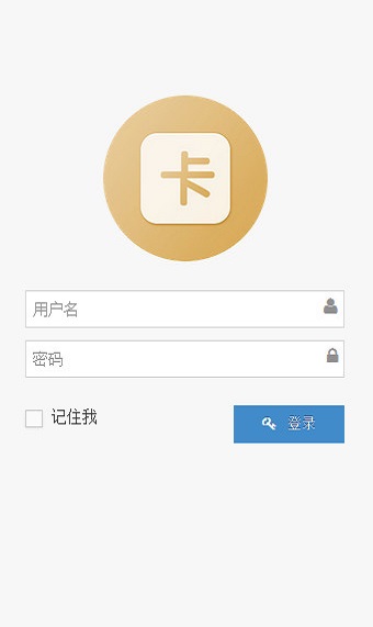 有还信用卡贷截图