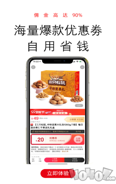 爆款日记