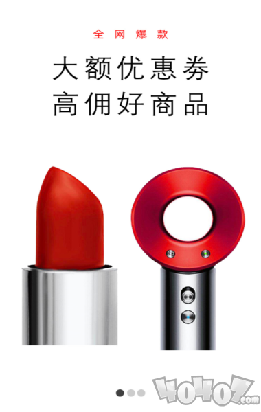爆款日记