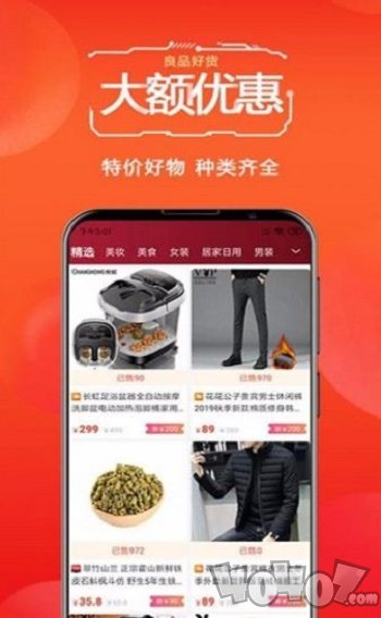 优购多