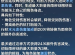 原神松茸bug修复了怎么办 1.1版本最新无限刷松茸方法技巧