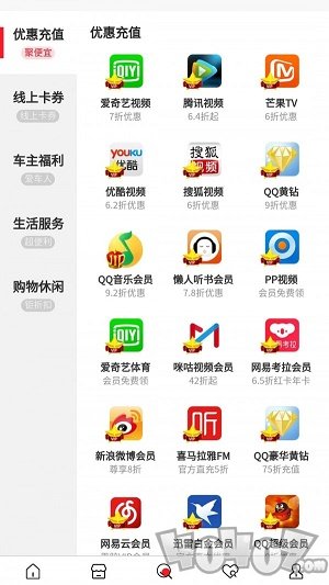 惠花生活