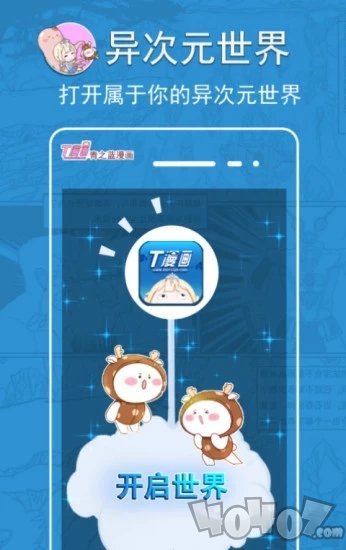 99热漫画
