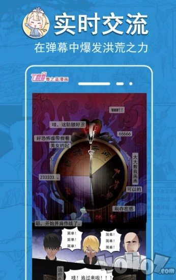 99热漫画