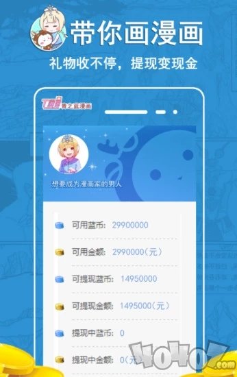 99热漫画