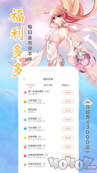 黄油漫画