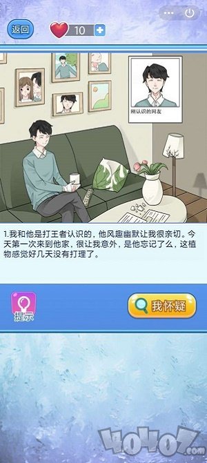 宝贝你听我解释