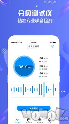 ‎分贝测试仪