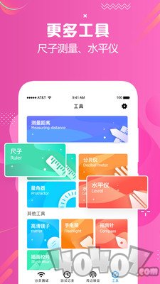 ‎分贝测试仪