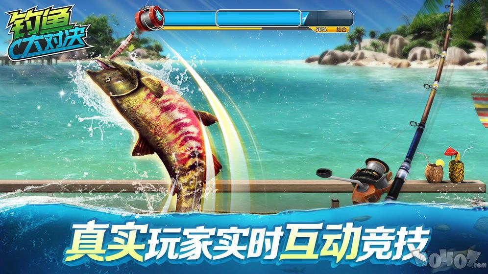 钓鱼大对决2019