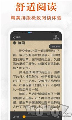 香蕉阅读