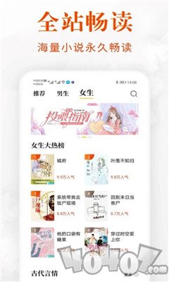 香蕉阅读