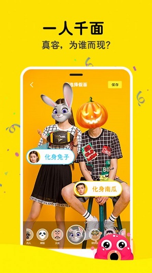映映截图