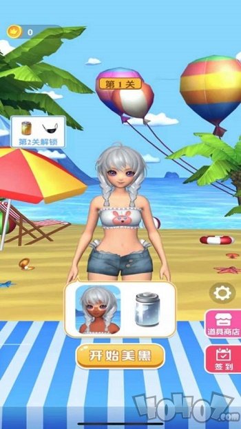 沙滩日光浴3D