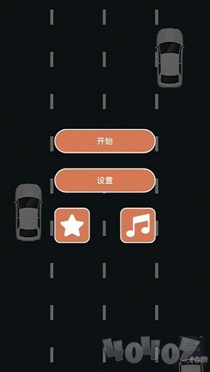 我车开得贼溜