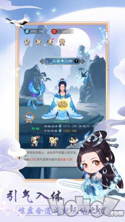 风之极御龙