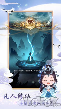 风之极御龙