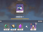 原神便携式营养袋是一次性的吗 便携式营养袋使用心得