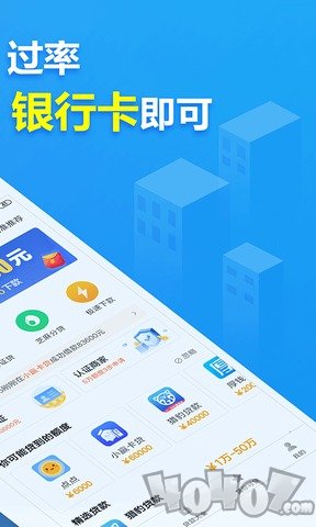 2345贷款王借款