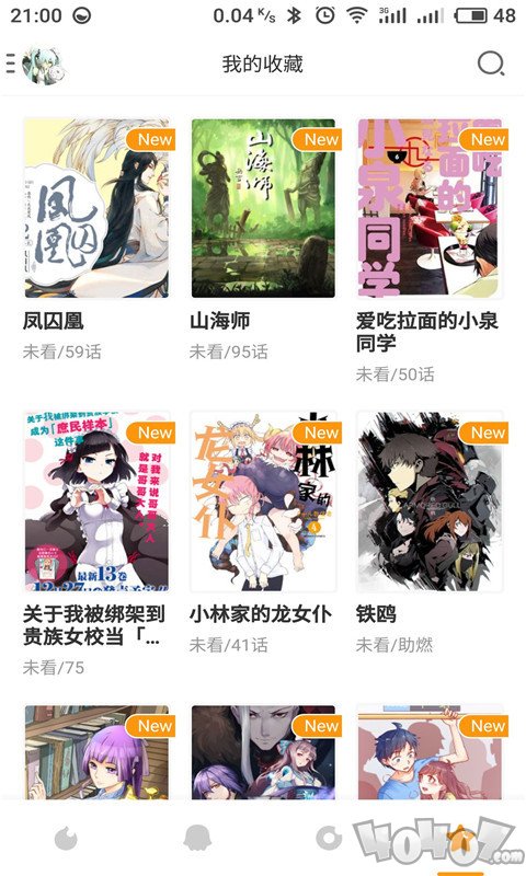 xr漫画屋