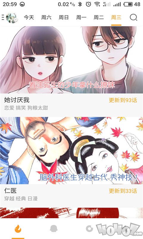 xr漫画屋