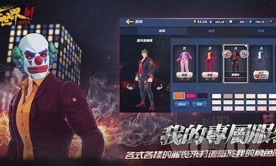 新世界M角头争霸