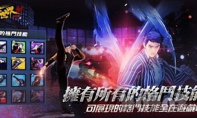 新世界M角头争霸
