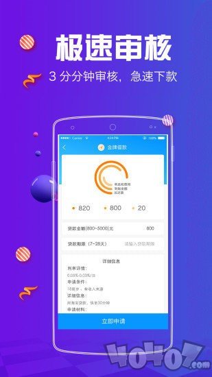黄瓜分期
