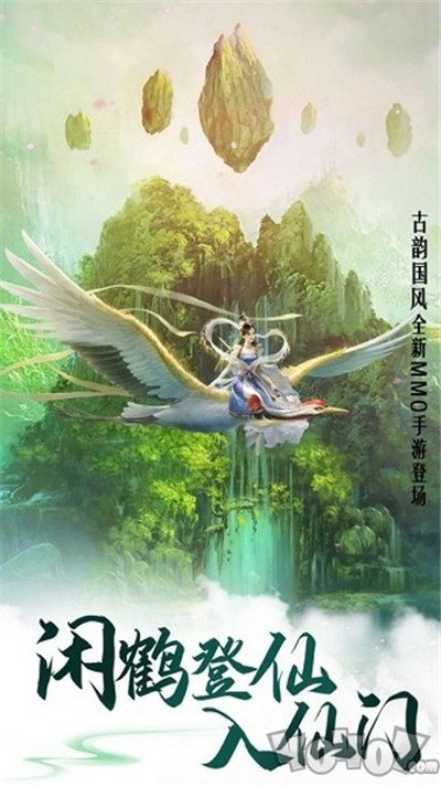 红魔幻想录