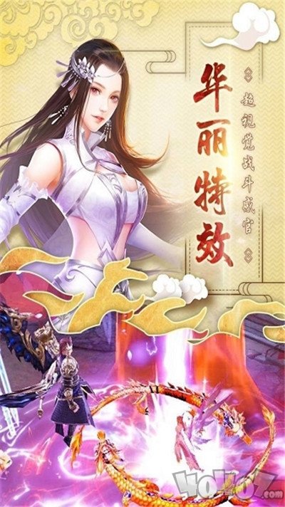 红魔幻想录